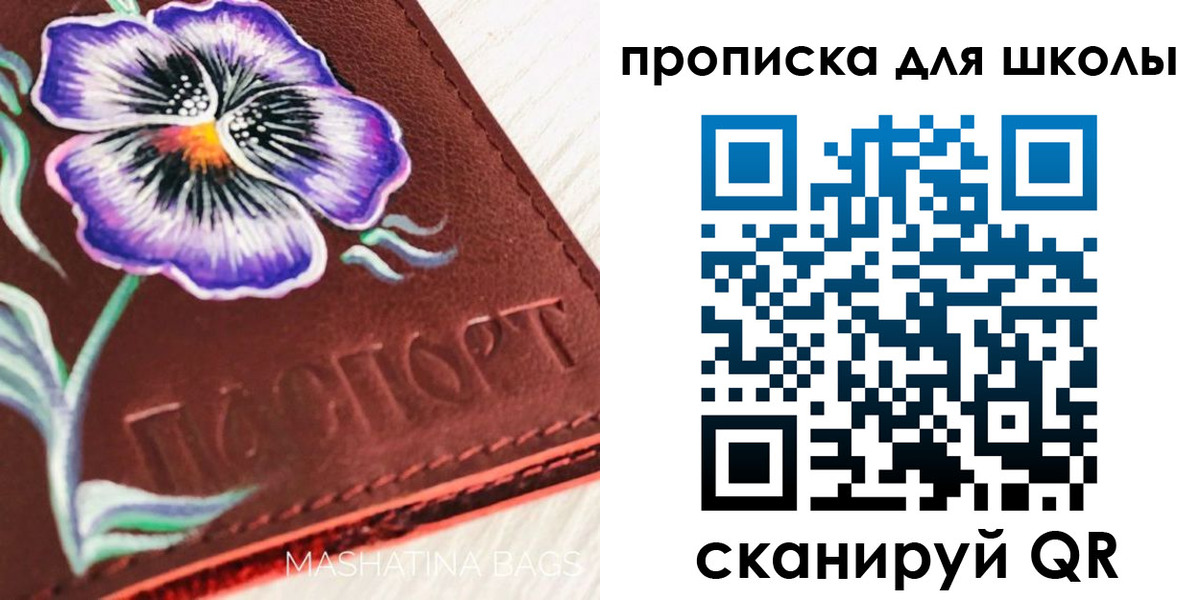 временная регистрация поиск в Южно-Сухокумске