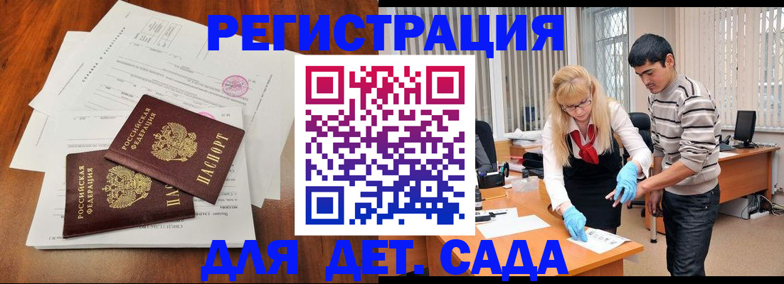 форма 3 в Южно-Сухокумске