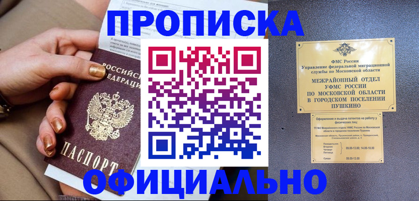 регистрация для дет. сада в Южно-Сухокумске